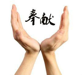 怎样被社会认可