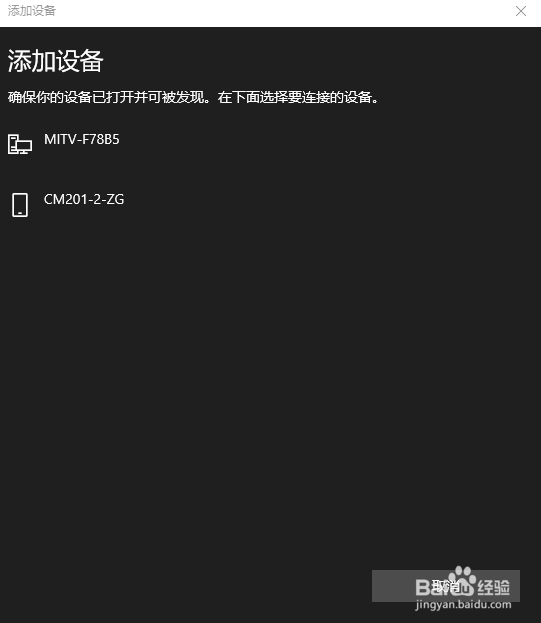 小爱音箱Pro如何当台式机的音箱