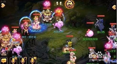 梦幻西游2地府攻略