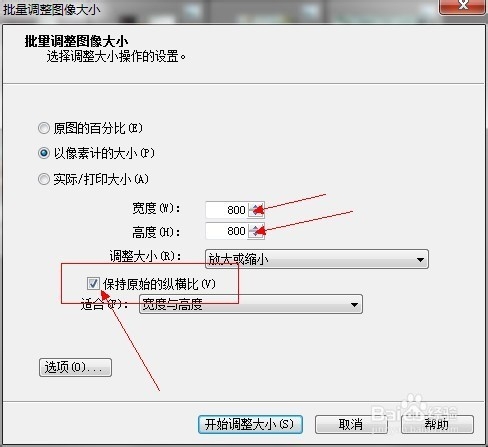 照片瘦身不求人