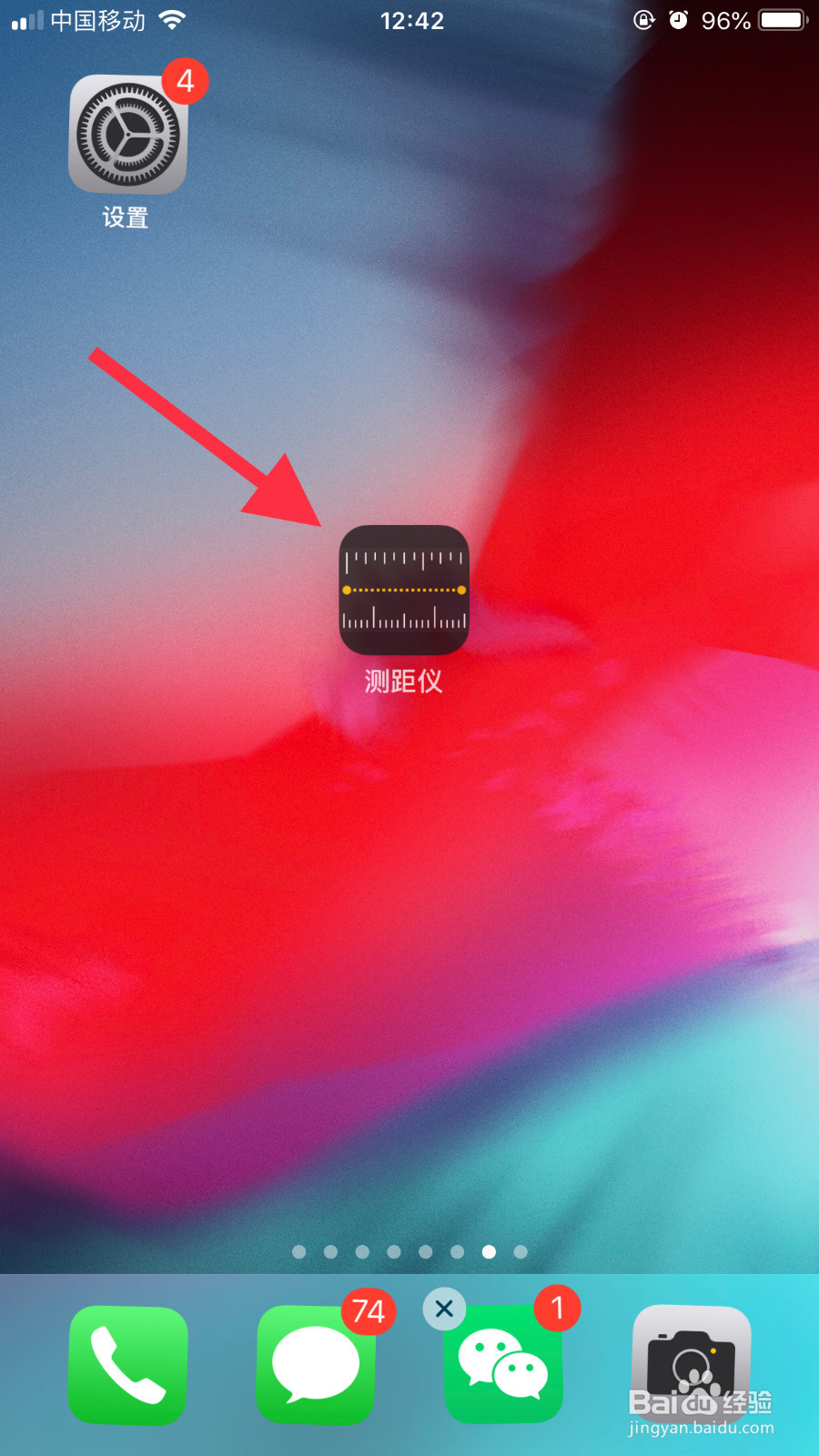 有类似在线测量的尺子吗？