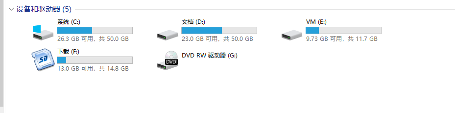 win10插入U盘没有磁盘显示的解决方法