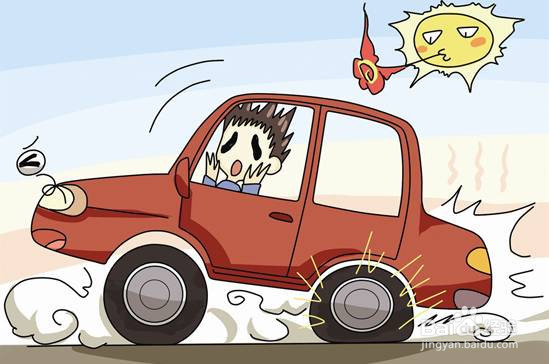 夏季开车防疲劳攻略