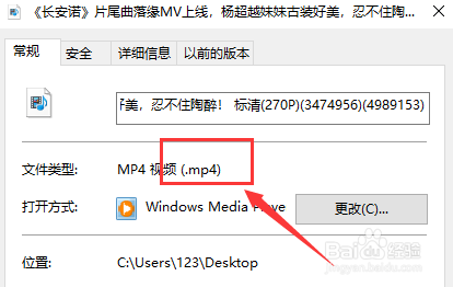 AVI怎么转换成MP4格式？