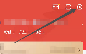 安卓版同花顺如何退出当前账号