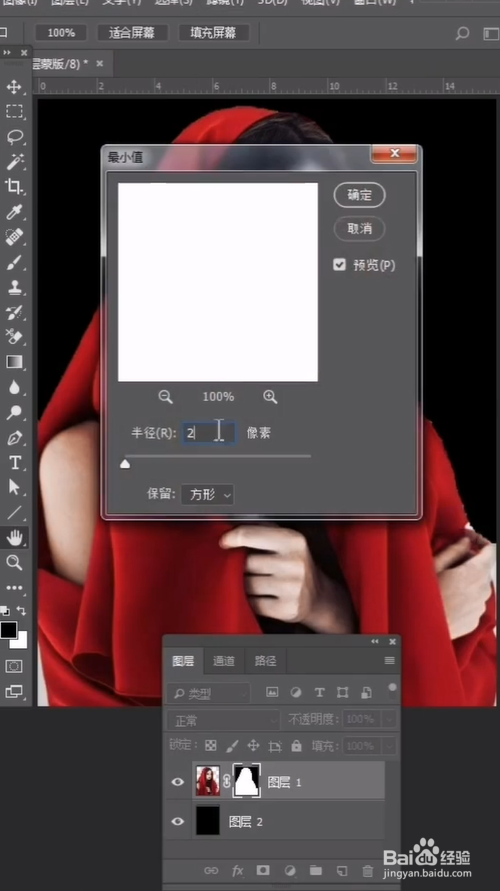 Ps中如何给图片一秒去除白边?