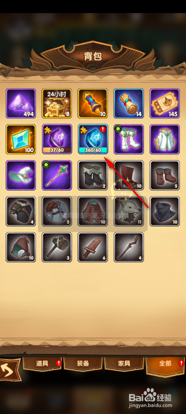 剑与远征怎么召唤苍白处刑者