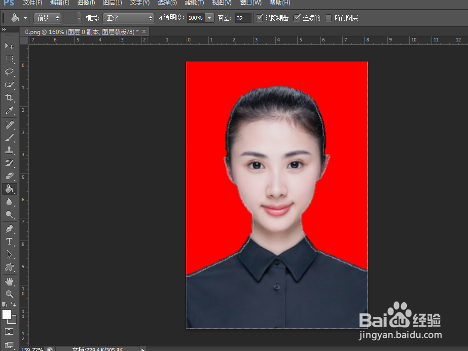 PS如何更改证件照颜色