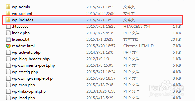 解决Wordpress后台访问速度慢的三种方法
