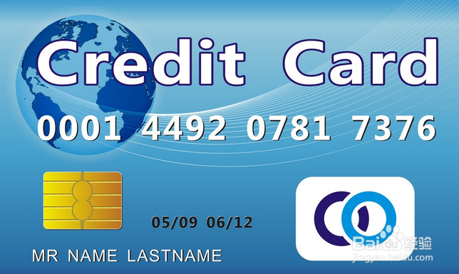 信用卡使用技巧