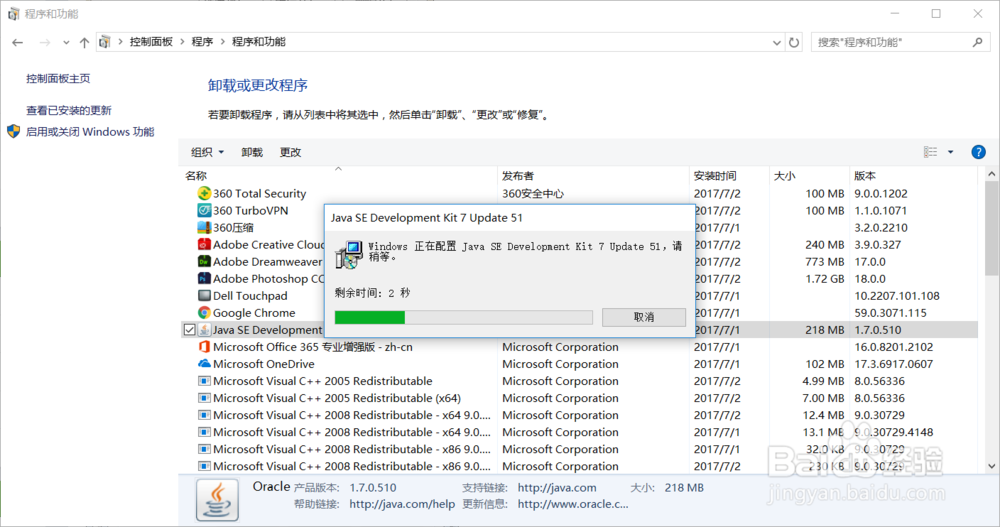 Tomcat 和 Eclipse for Java EE 的安装