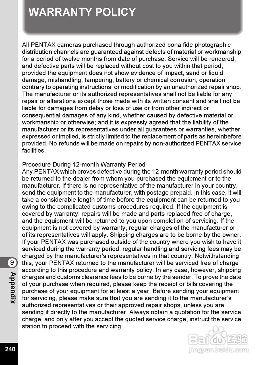 宾得Optio P70数码相机使用说明书:[25]