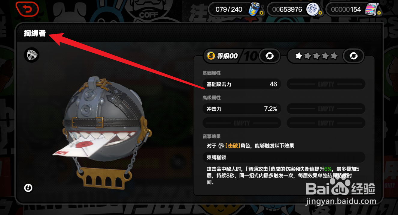 绝区零青衣5星武器怎么选择