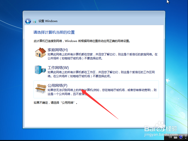 重装win7系统详细步骤，win7重装详细步骤教程