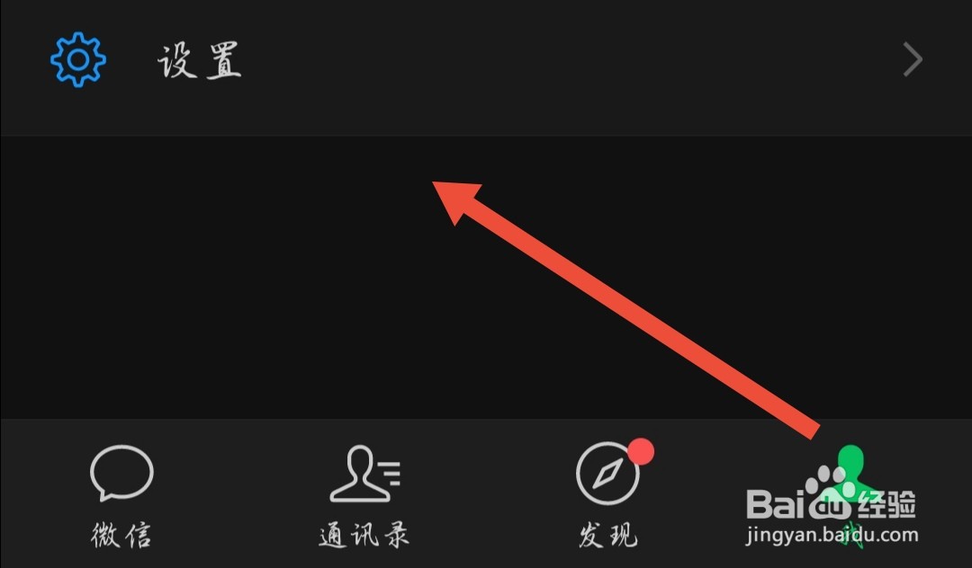 #好久不见#怎么设置只能通过二维码添加我的微信