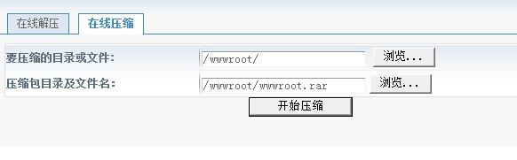 织梦后台数据如何搬家