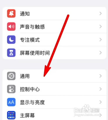 苹果手机控制另外一个苹果手机怎么做