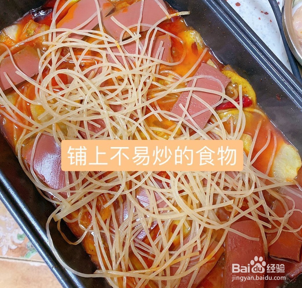 家庭版烤鱼的做法