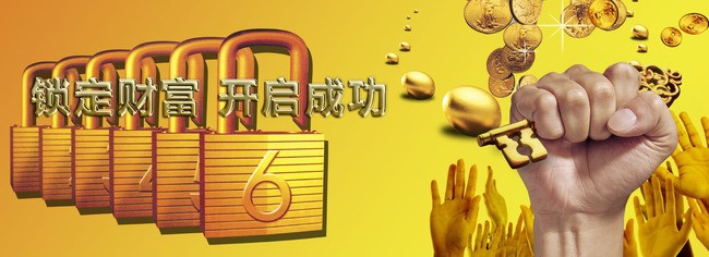 创业筹资－大学生如何创业成功（七）