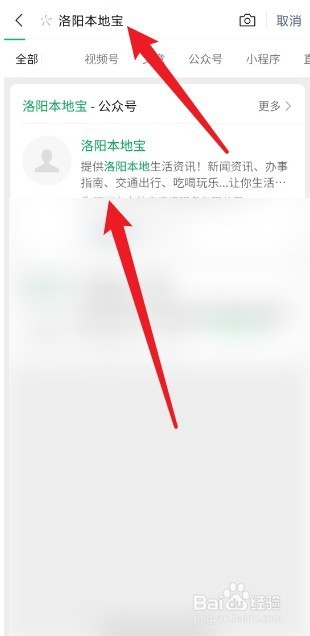 洛阳免费景点怎么预约