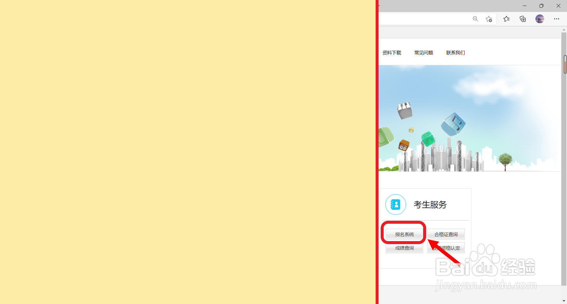初中毕业怎么自考幼师资格证