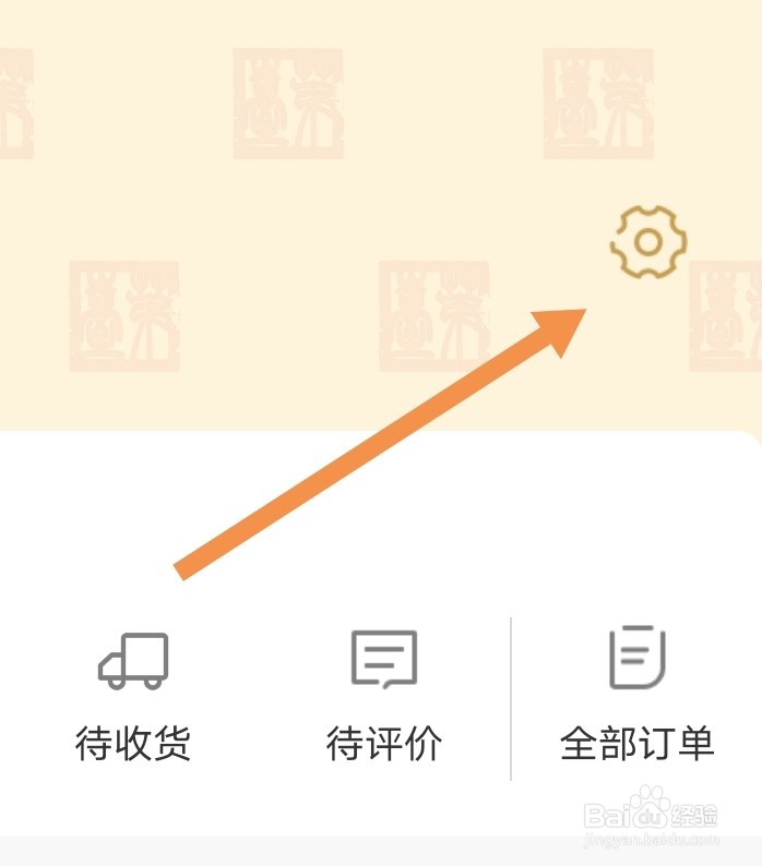 i茅台怎样注销账户