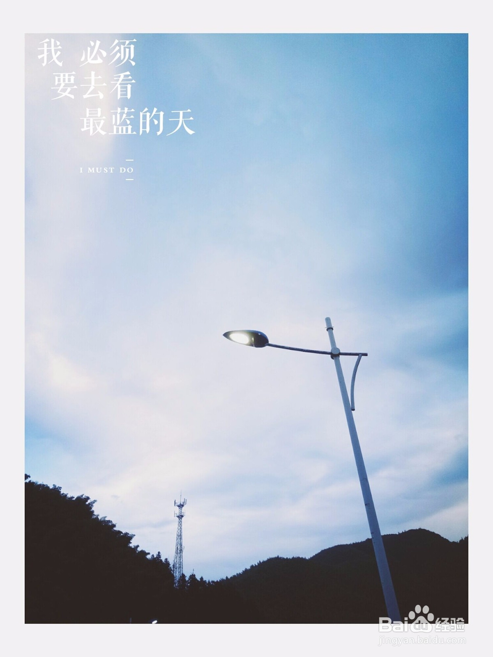 手机摄影技巧篇