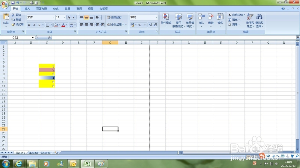 excel中如何打印时不打印出单元格的底纹和颜色