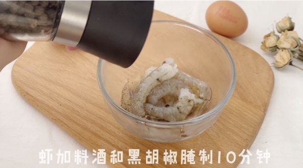 蔬菜虾球鸡蛋杯