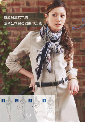 淑女围巾系法--教你百变气质搭配