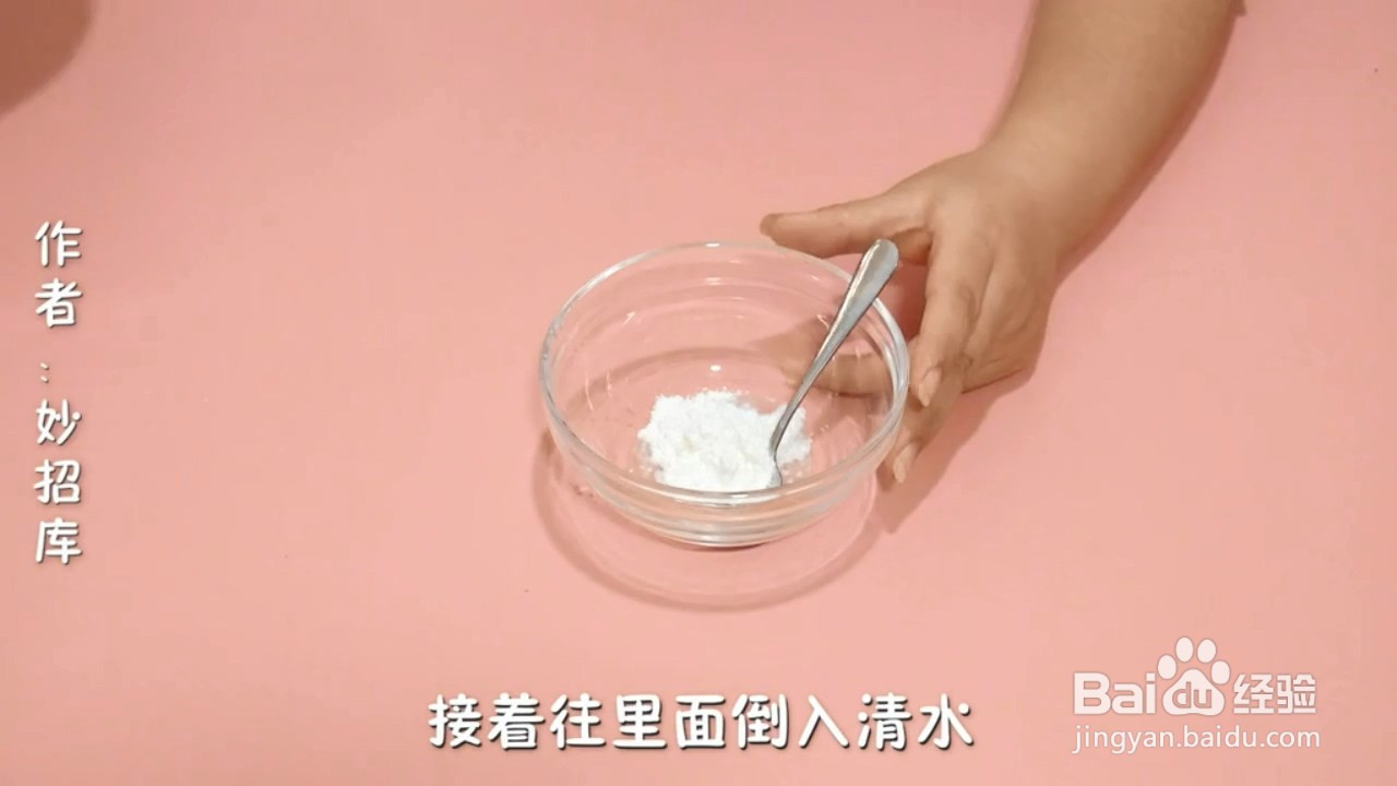 开塞露的妙用方法