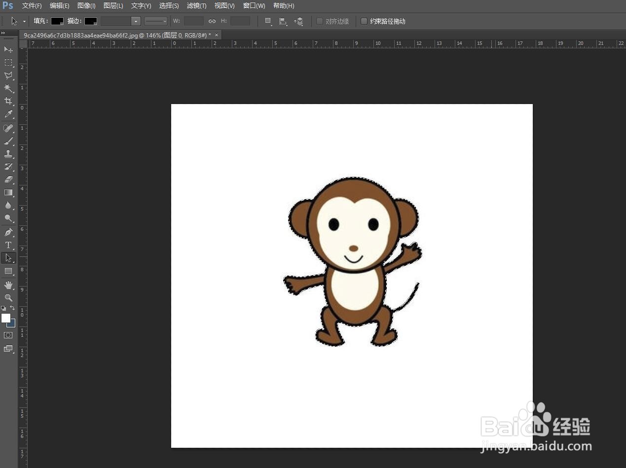 PS如何用“魔棒”工具扩大选区