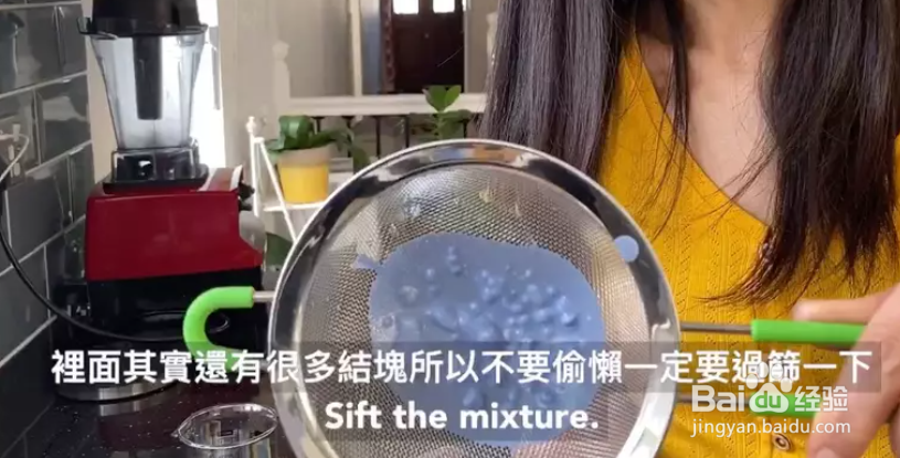 青花瓷冰皮月饼～免蒸免烤