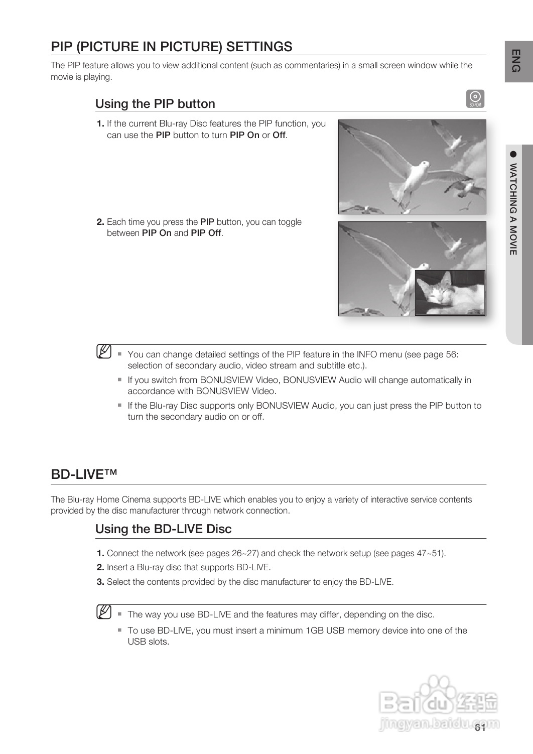 三星HT-BD8200家庭影院使用说明书:[4]