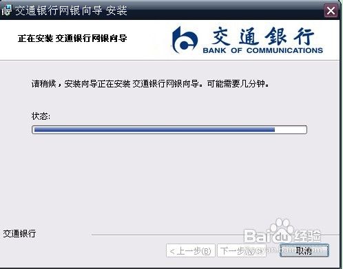 交通银行信用卡怎么激活