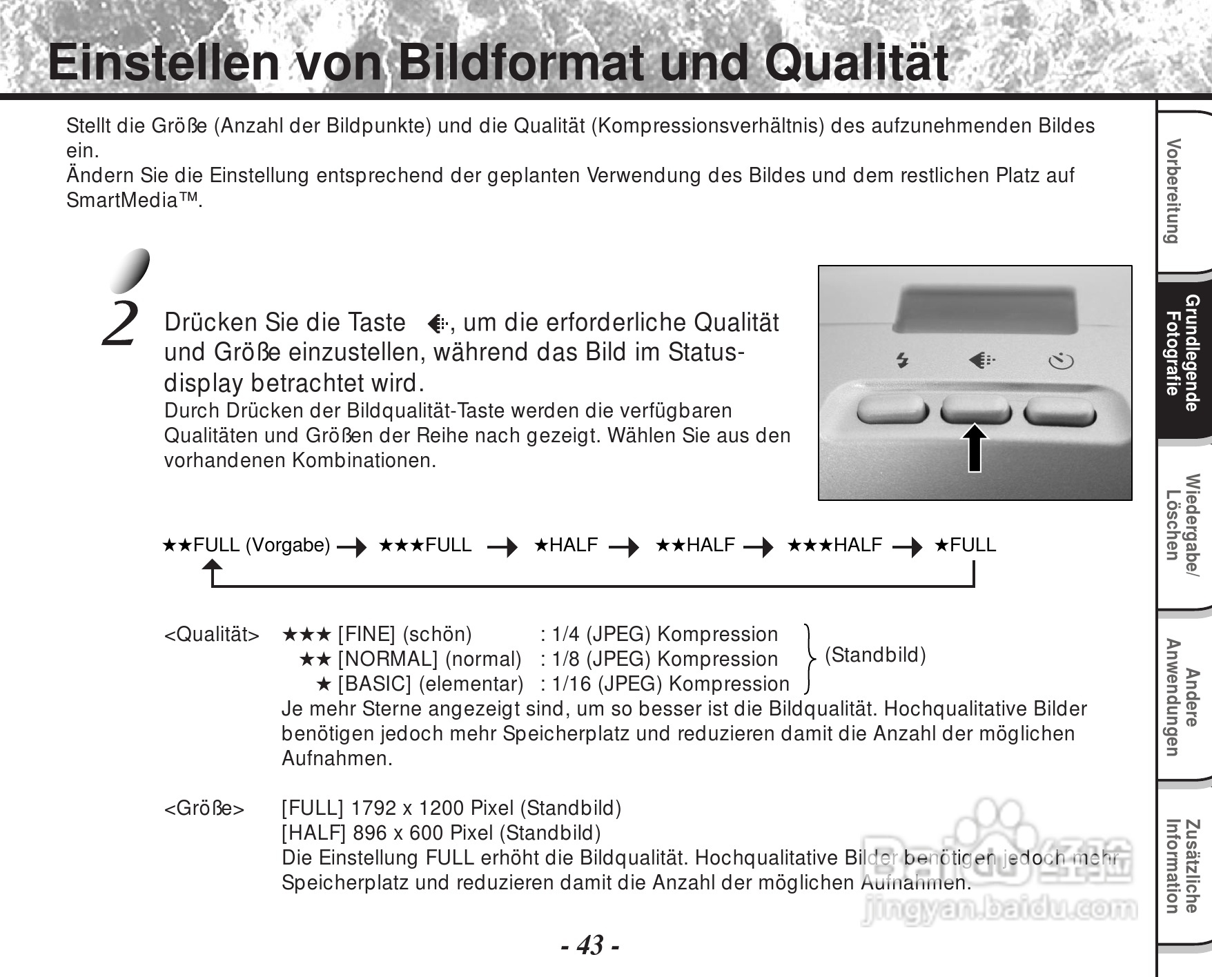东芝PDR-M60数码相机使用说明书:[26]