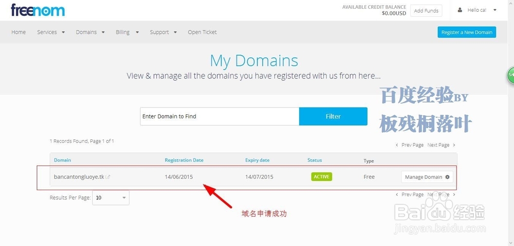 教你申请免费.tk,.ml,.cf,.gq,.ga顶级域名。