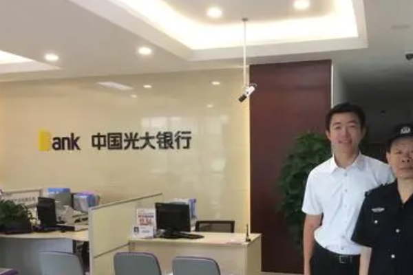 光大银行青岛研发中心科技岗怎么样