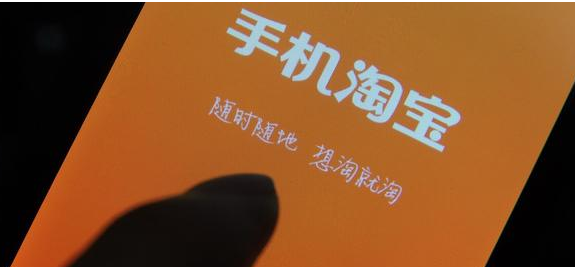 淘宝店铺整改什么意思