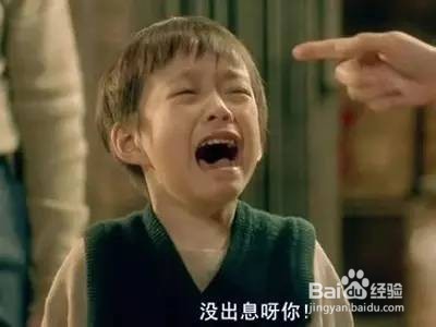对于爱哭的孩子你是否触碰了这几个弊端