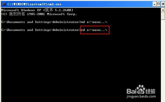 怎样建立自己的秘密文件夹