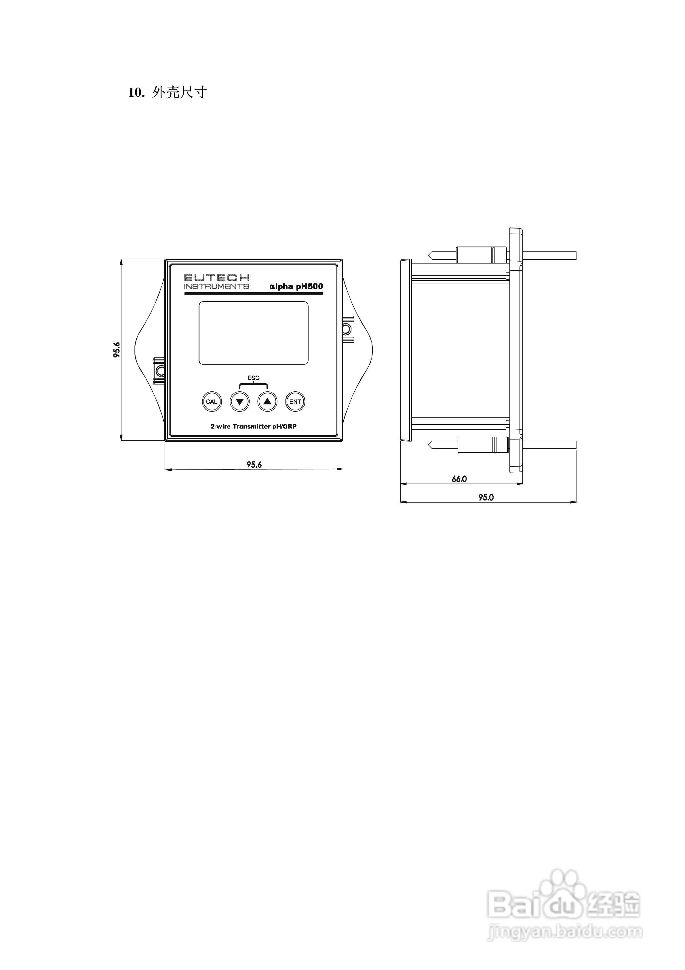 α-pH500 液晶显示两线制 pH/ORP 变送器使用说明书:[3]