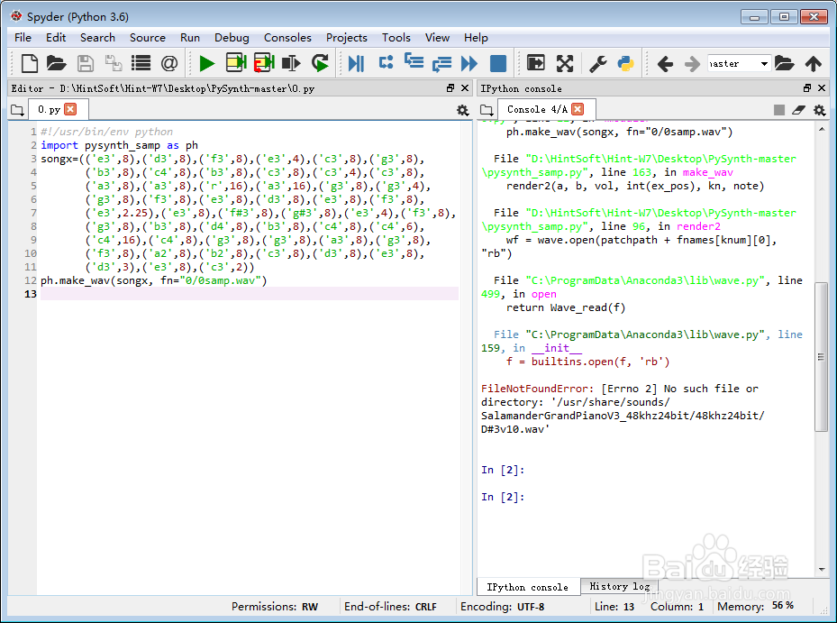 用python3制作音乐