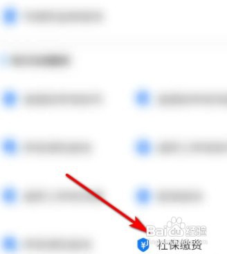 没在公司上班了请问社保应该如何自己交