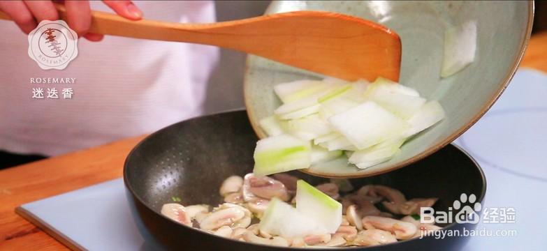 我来教你做出美味的口蘑炒冬瓜