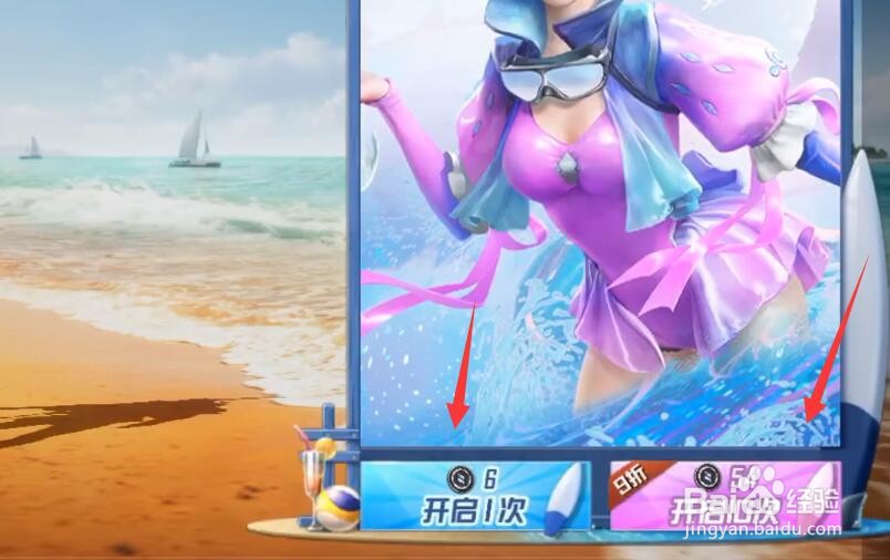和平精英m762深海曼妙皮肤怎么获得