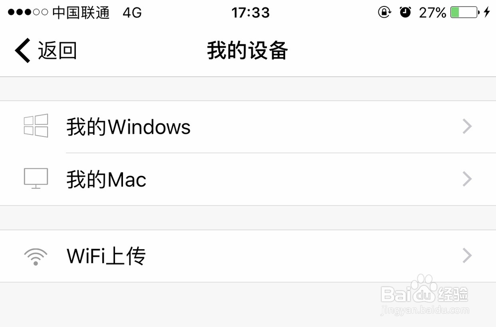 手机PDF阅读器怎么使用