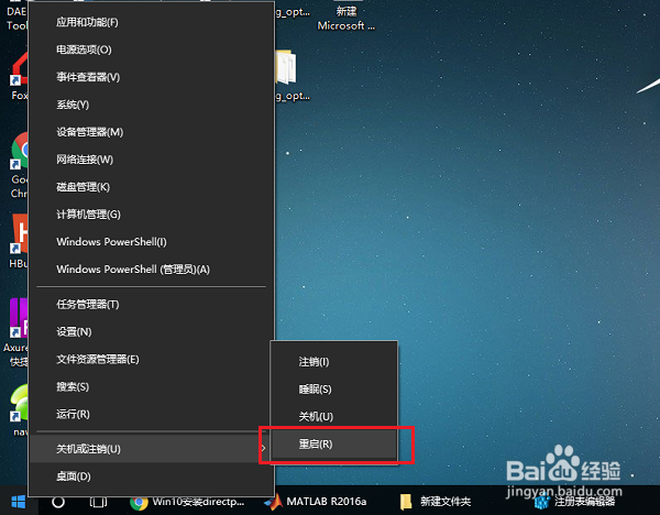 win10安装directplay报错0x80070057怎么办