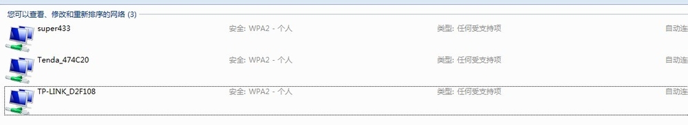 电脑怎么设置本地连接无线网连接以及内网连接