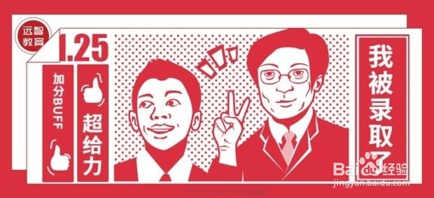 2019广东成考录取规则，还不知道的快进来学习！